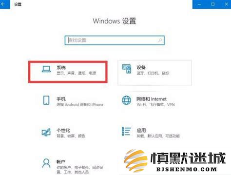 电脑扬声器点了没反应怎么办，电脑的扬声器点了没反应
