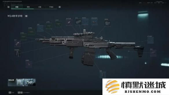 三角洲行动烽火地带M14怎么改装