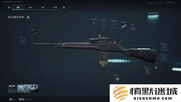 三角洲行动烽火地带M14怎么改装