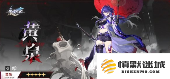 崩坏星穹铁道五星虚无角色哪个厉害