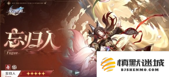 崩坏星穹铁道五星虚无角色哪个厉害