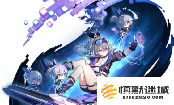 崩坏星穹铁道五星虚无角色哪个厉害