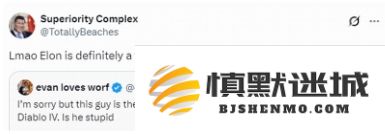 马斯克询问《暗黑破坏神5》 又被玩家们群嘲