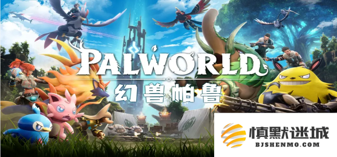 幻兽帕鲁的滑翔技巧分享，教你如何掌握其滑翔方法与要点