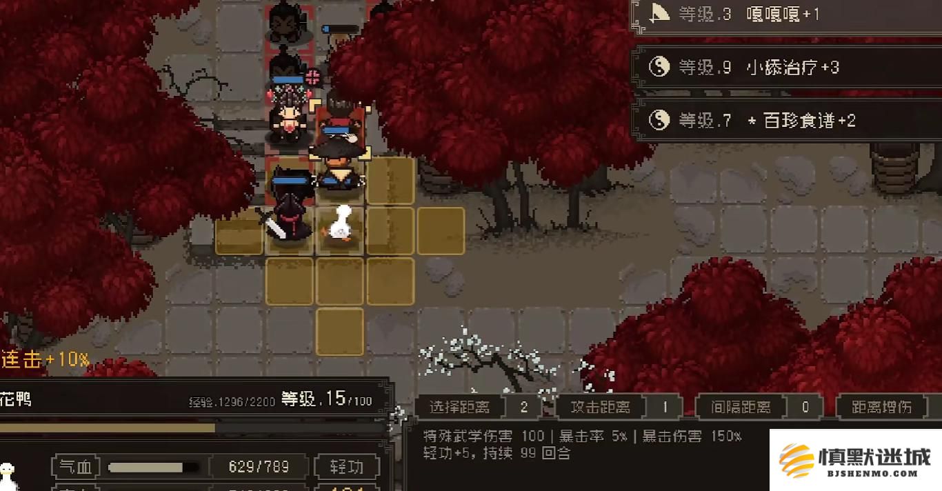 大江湖之苍龙与白鸟羽衣宝典怎么获得