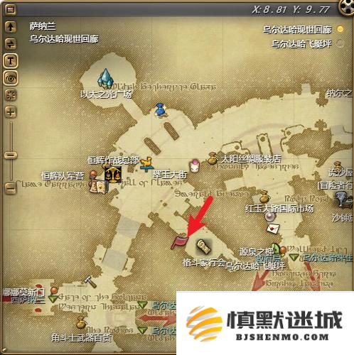 最终幻想14水晶世界武僧特职怎么解锁