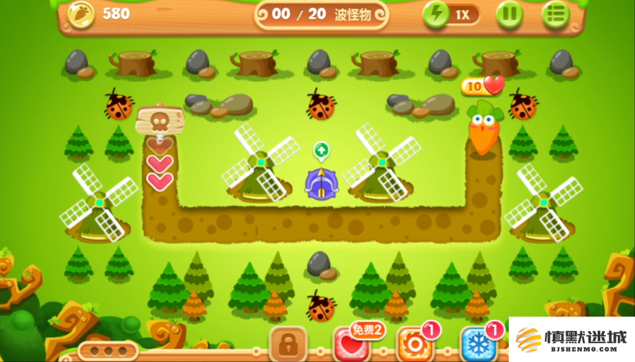 保卫萝卜2第23关怎么过