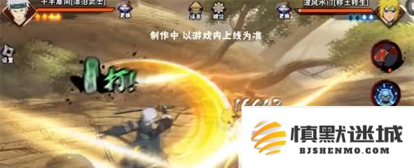火影忍者手游漂泊扉间怎么玩