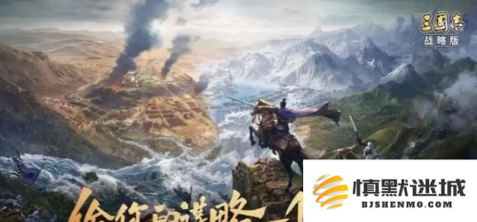 三国志战略版鲁肃的实力分析与战斗表现，探索鲁肃的强度与战术运用