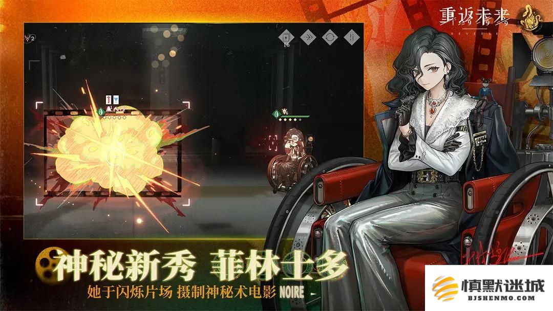 重返未来1999菲林士多技能是什么