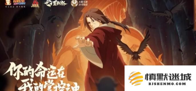 火影忍者手游中如何有效提升抗魔值，详细抗魔值提升技巧分析