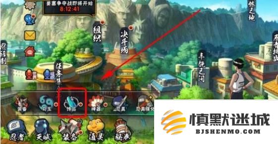 火影忍者手游抗魔值怎么提升