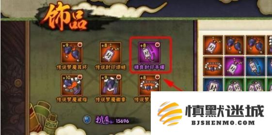 火影忍者手游抗魔值怎么提升