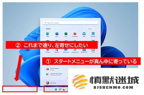 在平板上安装Windows 11模拟器中文版的详细步骤及注意事项