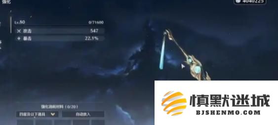 鸣潮布兰特武器怎么选择