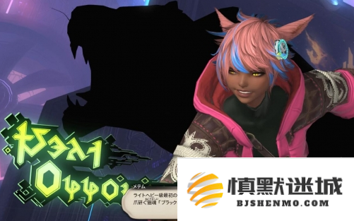 最终幻想14水晶世界磨爪猫魂任务怎么做