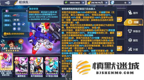全装甲敢达ZZ·觉醒正式加入《敢达决战》！UC纪元粉丝狂喜！