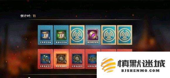 火影忍者手游饰品抗魔分段有哪些