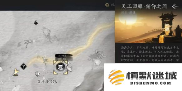 燕云十六声天工回廊之中的高低变化如何掌握与运用