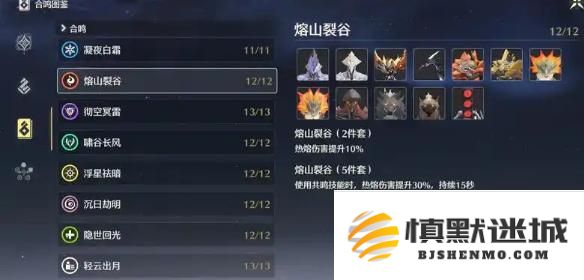 鸣潮布兰特声骸选哪个