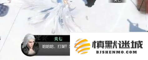 逆水寒手游迷天倒转奇遇怎么做