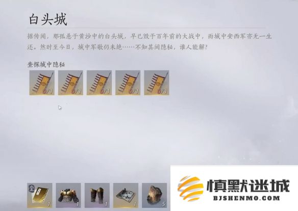 如何获得燕云十六声千营一呼心法的详细步骤和方法解析