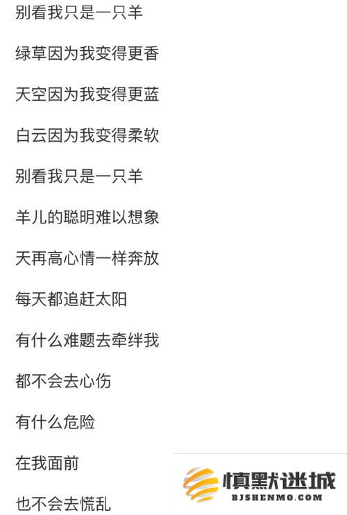 追溯“后妈的桃花源已经湍灭了歌词”所蕴含的情感深邃与内涵探讨