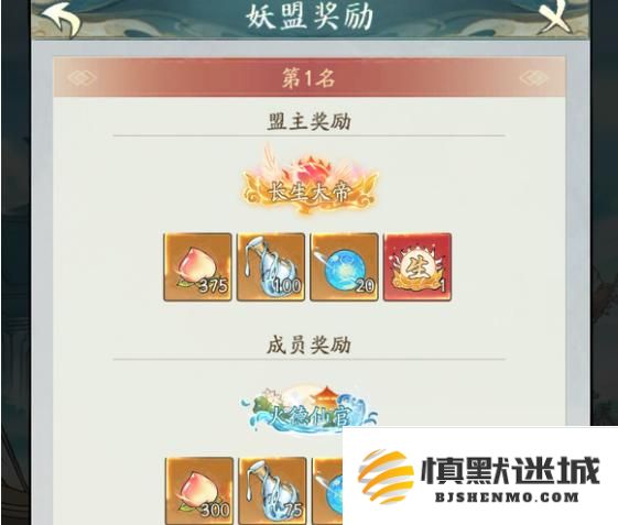 寻道大千仙域商途怎么跑商