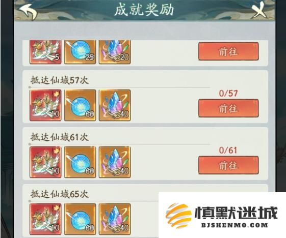 寻道大千仙域商途怎么跑商