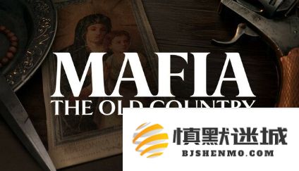 《四海兄弟：故乡》PS5版发售日或将泄露，传闻将于8月8日正式推出