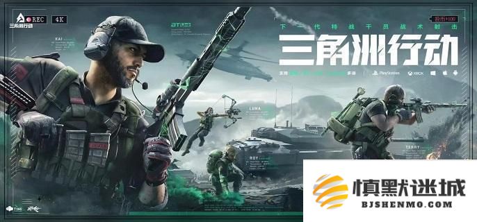 三角洲行动烽火地带卡包获取攻略与方法详细解析及技巧分享