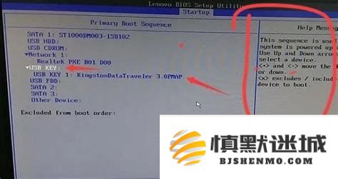 如何调整电脑硬盘启动顺序以顺利启动操作系统的方法详解
