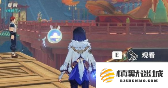 原神5.3海灯节观景镜在哪里