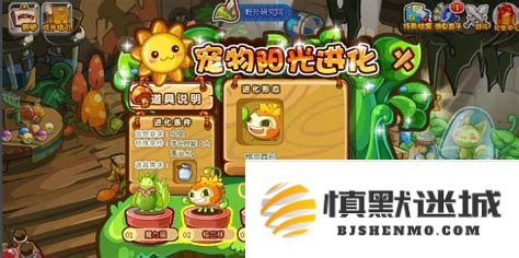 如何在洛克王国中获得格兰球的方法与技巧分享