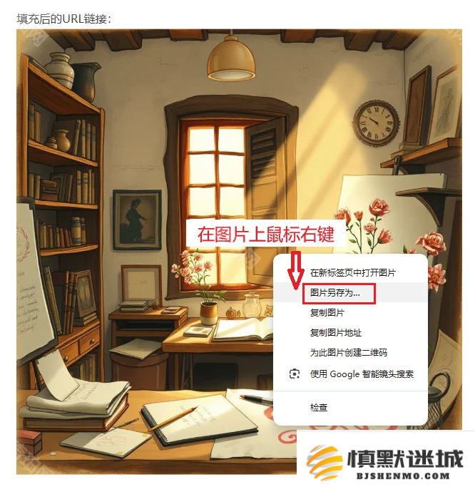 DeepSeek怎么生成图片-图片直接生成方法