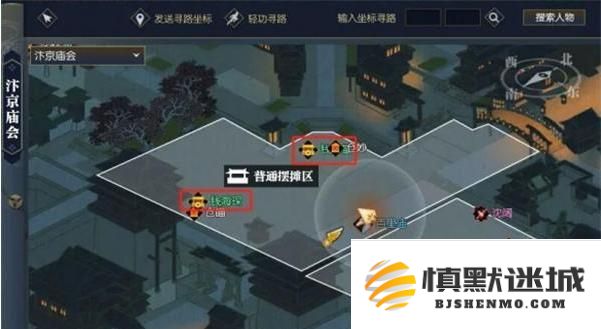 逆水寒手游聚珍行密码怎么修改