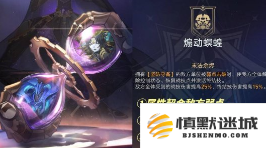 崩坏星穹铁道1月末日幻影怎么打满