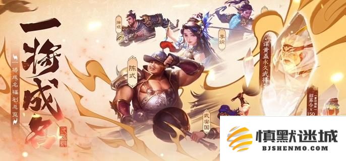 三国杀一将成名与十周年版本之间的差异分析，深入探讨一将成名和十周年的玩法区别
