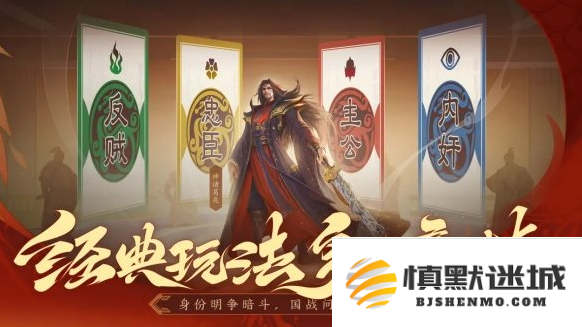 三国杀一将成名和十周年有什么区别