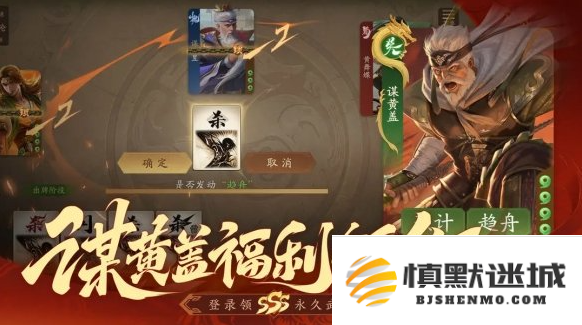 三国杀一将成名和十周年有什么区别