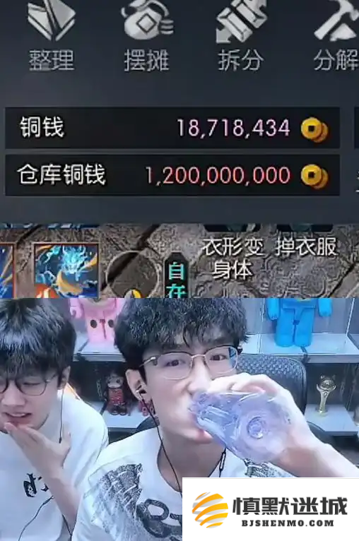 《逆水寒》3000一个装备部件无限收,黄金服“淘金”现白热化