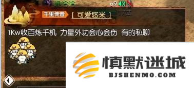 《逆水寒》3000一个装备部件无限收,黄金服“淘金”现白热化