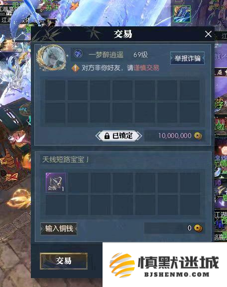 《逆水寒》3000一个装备部件无限收,黄金服“淘金”现白热化