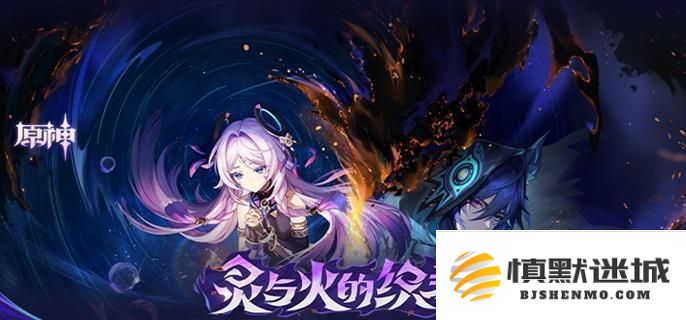 原神海祗岛秘境解密攻略详解，如何顺利破解海祗岛秘境的秘密