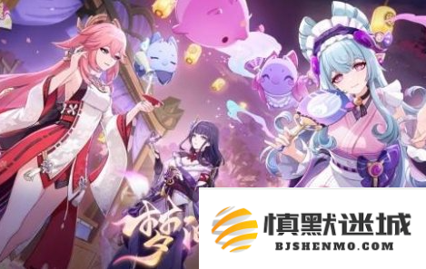 原神梦见月瑞希抽几命好
