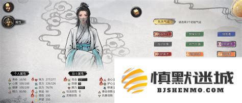 鬼谷八荒中暗藏的先天气运解析与探讨，揭示角色成长的秘密与潜在力量