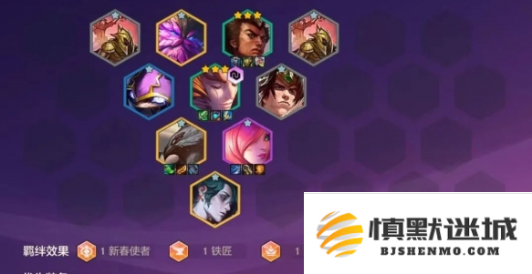 金铲铲之战2025天选福星神器怎么选