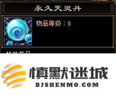 《天龙八部·归来》满3挂4不是梦,一条龙只需10分钟