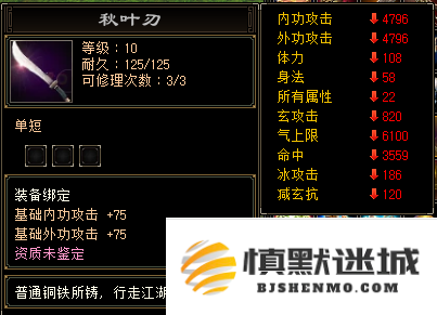 《天龙八部·归来》满3挂4不是梦,一条龙只需10分钟