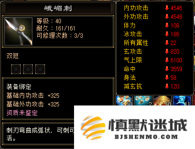 《天龙八部·归来》满3挂4不是梦,一条龙只需10分钟